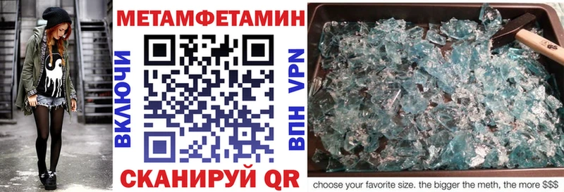 Купить  Гатчина  АМФ VHQ 