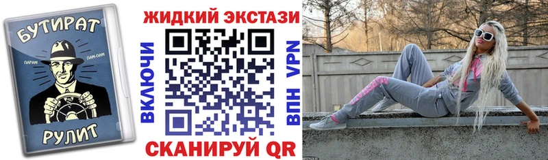 Бутират 99% Купить Гатчина