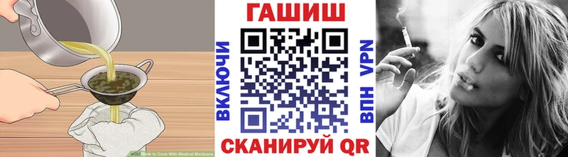 Купить где  Гатчина  Еда ТГК марихуана 