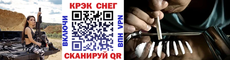 Купить где  Гатчина  COCAIN FishScale 