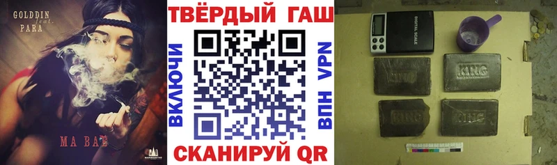 ГАШИШ гашик  Купить где  Гатчина 