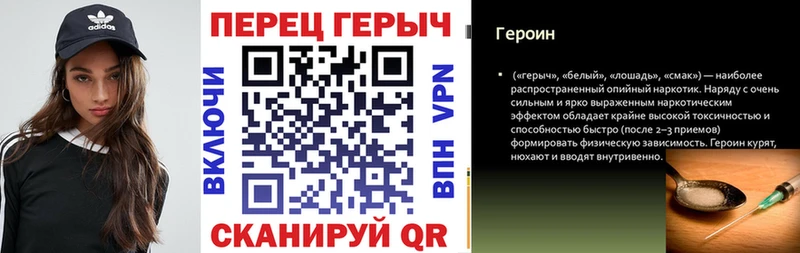 Героин Heroin  Купить  Гатчина 