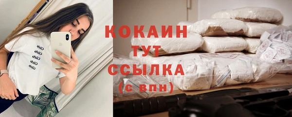 мескалин Армянск