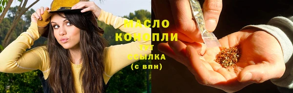 тгк Аркадак