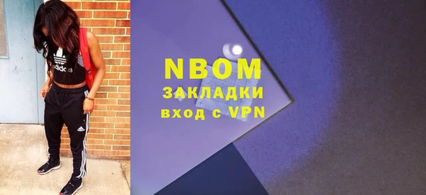 мескалин Армянск