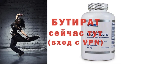 тгк Аркадак