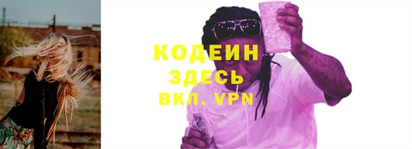 мескалин Армянск