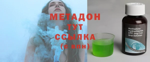 мескалин Армянск