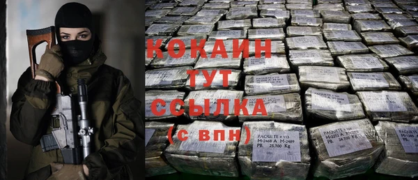 мескалин Армянск