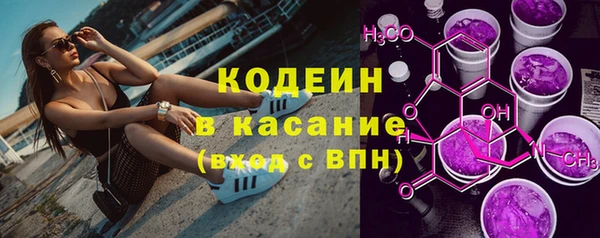 мескалин Армянск