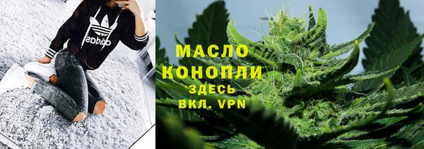 тгк Аркадак