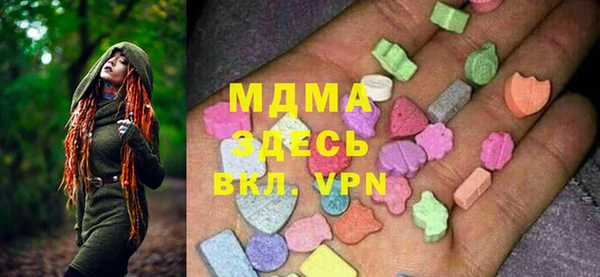 тгк Аркадак