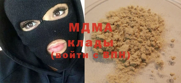 тгк Аркадак