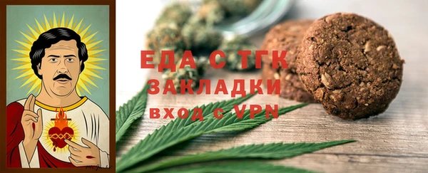 мескалин Армянск