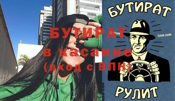 тгк Аркадак