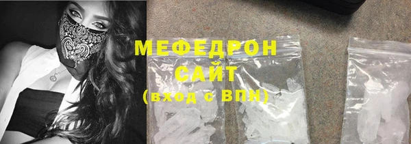 мескалин Армянск