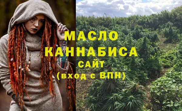 мескалин Армянск