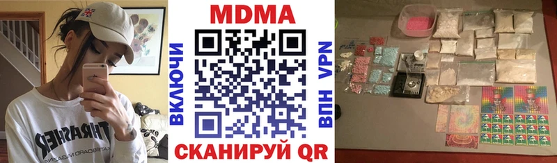 МДМА молли  Купить закладки  Гатчина 