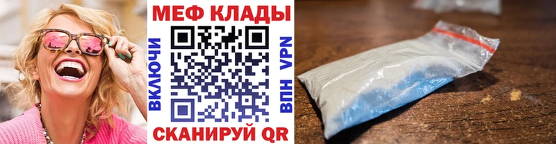 Мефедрон кристаллы  Гатчина 