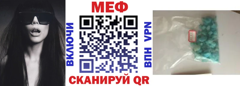 Мефедрон  Гатчина