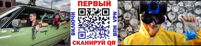 Купить закладки  Гатчина  Первитин пудра 
