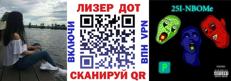 Купить где  Гатчина  Марки N-bome 1500мкг 
